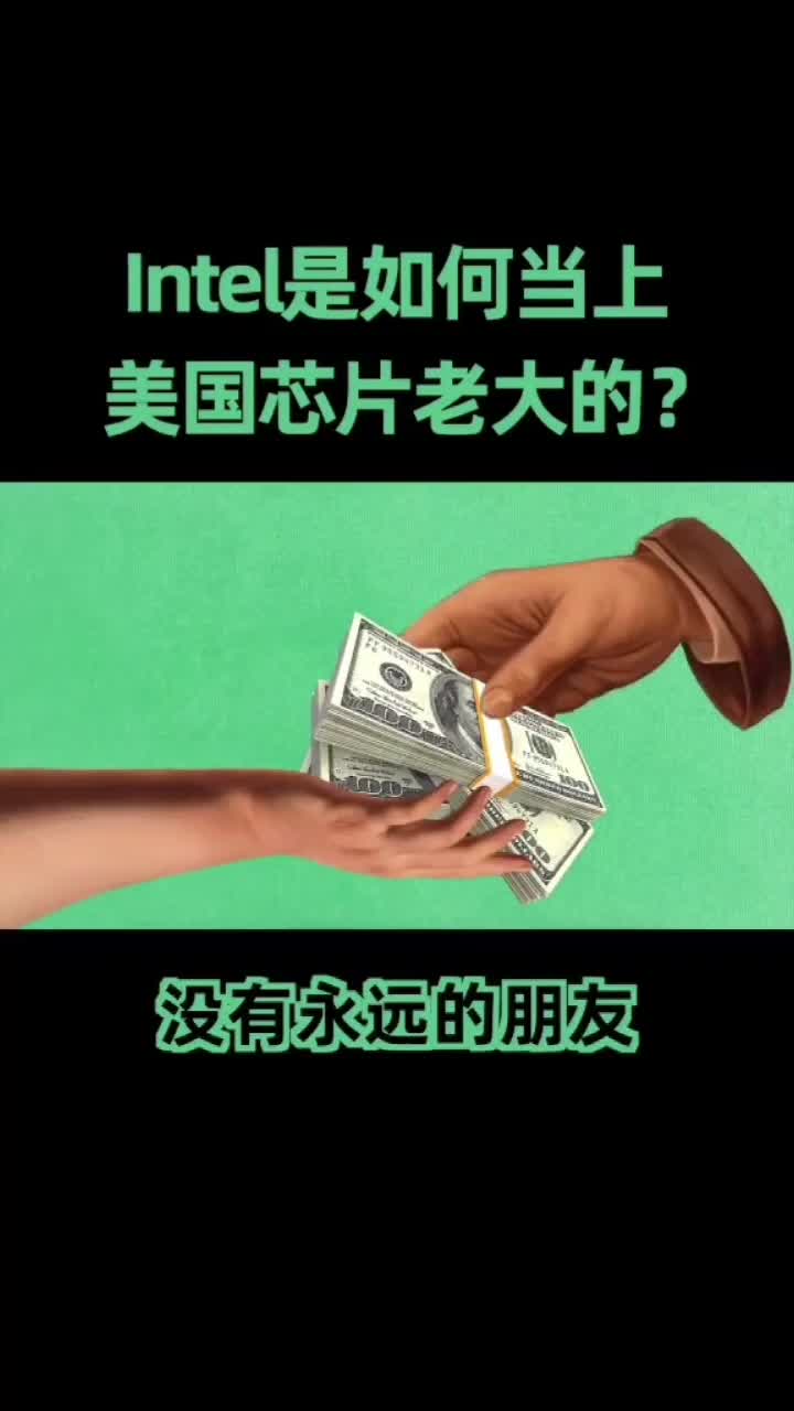 没有永远的朋友，只有永远的利益，掌握核心技术才是崛起的根本