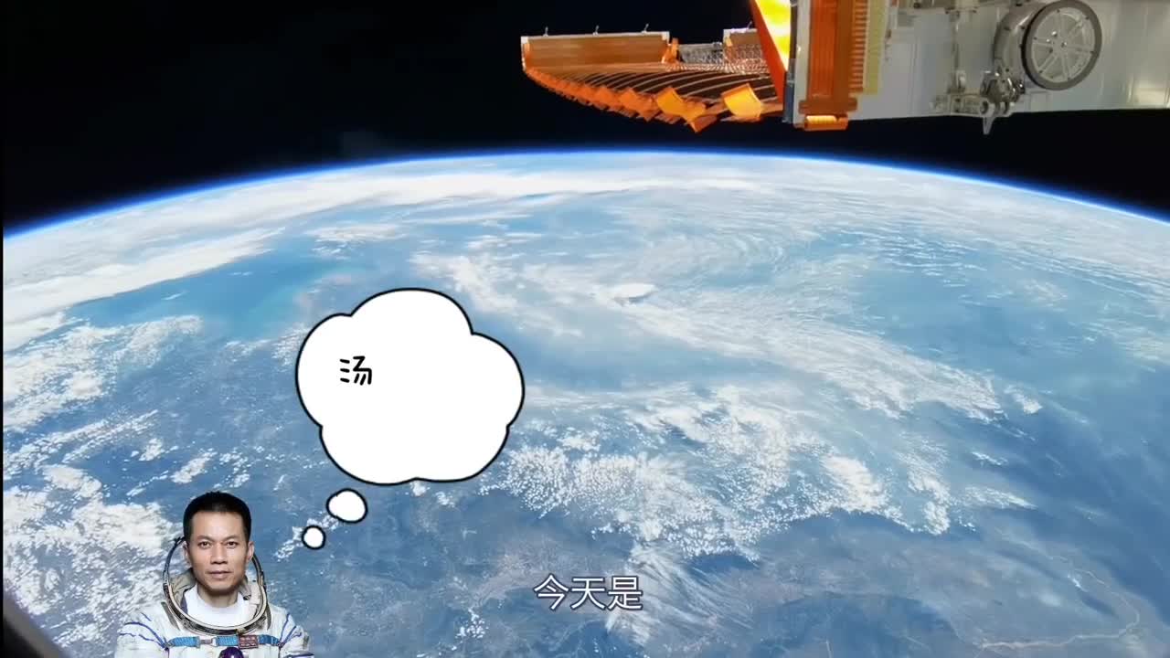 神舟十二号航天员第一支Vlog来啦！
