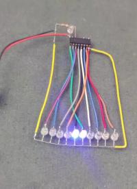 使用CD4017做個帶指示燈的流水燈