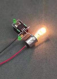 這個電路比較神奇，能使用發光LED當作控制開關
