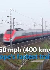 世界上最快的列車在哪里？