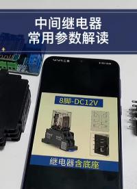 電子阿海的合集視頻作品1，#硬件設計遇到過哪些坑？ @黑科技 #支持鴻蒙，為國產操作系統(tǒng)站臺 #硬聲新人計劃 