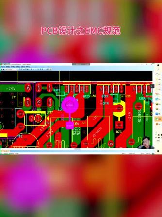 PCB设计,行业芯事,电磁兼容