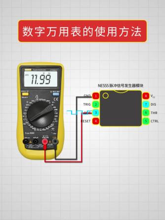 万用表,工具使用