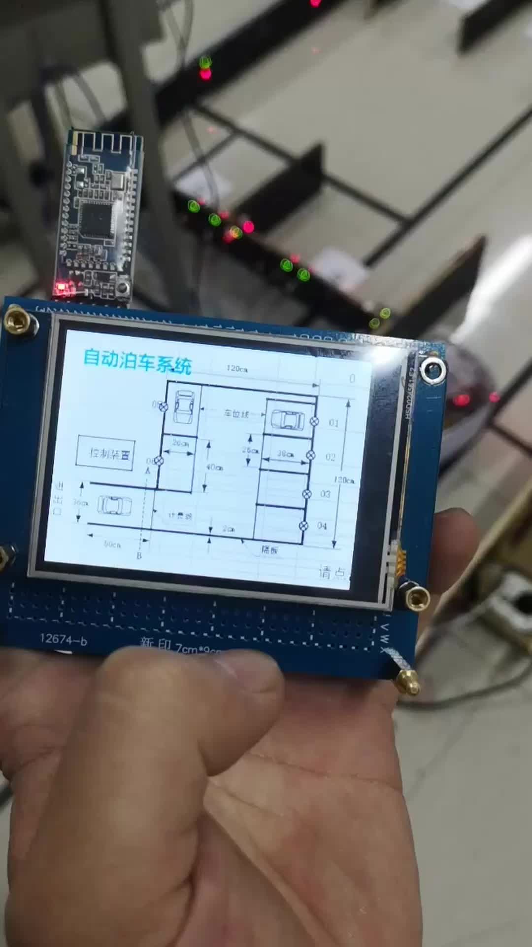 基于Arduino設(shè)計(jì)自動(dòng)泊車系統(tǒng)【2017年電賽作品】#全國大學(xué)生電子設(shè)計(jì)大賽 