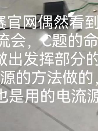 时事热点,行业芯事,威廉希尔官方网站
设计分析,电子设计,负载,故障检测,电子设计大赛