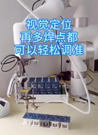 第5集 | 這是繁忙的一天#召喚我的機器人 