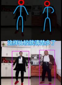 第8集 | 有誰看出區(qū)別了？#人體識別 #AI姿態(tài)識別 