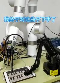 這次節(jié)奏對了吧！