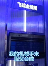 再難的光場環境，也難不倒AI圖像識別#圖像識別 
