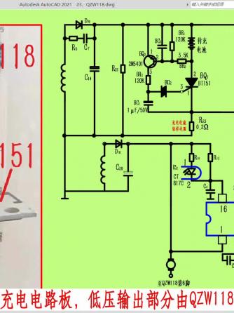 电池/bms,电源,充电威廉希尔官方网站
