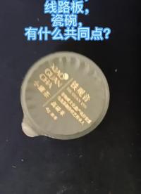 世上没有相同的树叶，也没有一样的小罐茶#机器视觉 