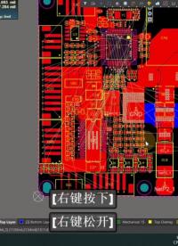 第22課1節AD20+VESC6-4實戰教程：走線和扇孔#Altium實戰教程 