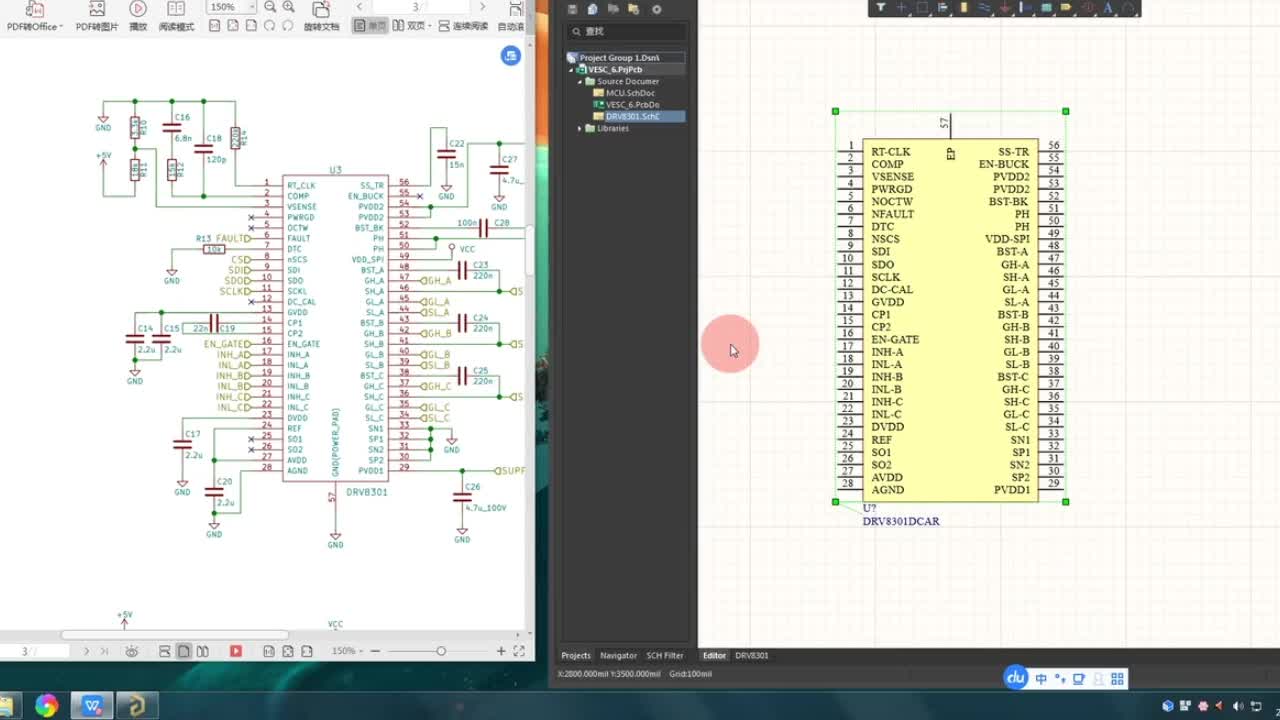 第7课1节Altium Designer20+VESC6-4实战教程：绘制原理图#Altium实战教程 