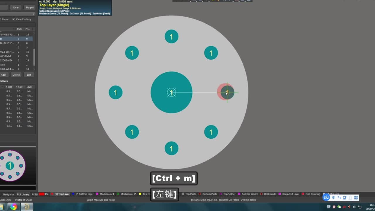 第13课2节Altium Designer20+VESC6-4实战教程：元器件封装导入#Altium实战教程 