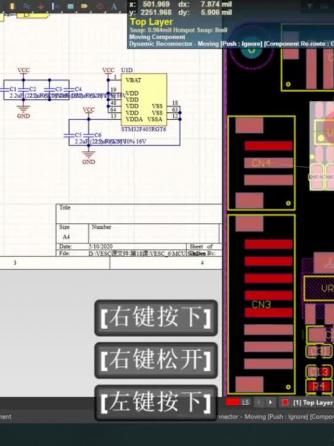 EDA工具,PCB设计,PCB布局