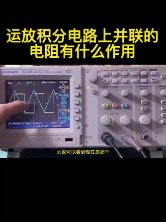 运算放大器,元器件,积分威廉希尔官方网站
,威廉希尔官方网站
设计分析,积分威廉希尔官方网站
,应用