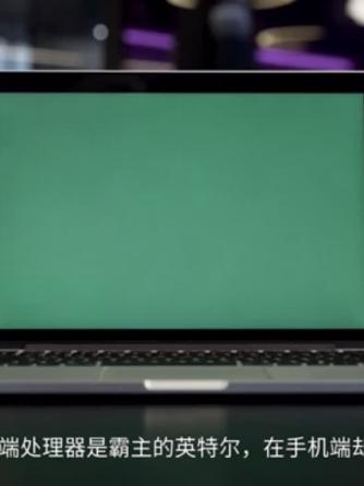 cpu/soc,电脑/办公