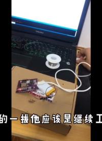 #硬聲新人計劃 #pcb設計 #電路設計 