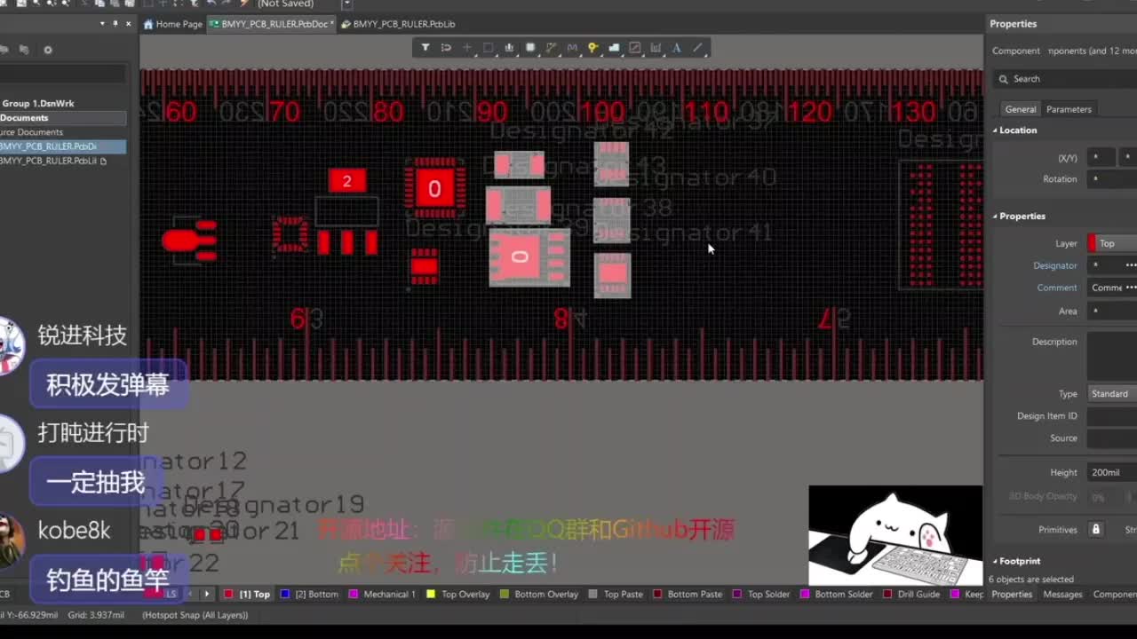 PCB信仰之尺制作直播回放04#pcb设计 