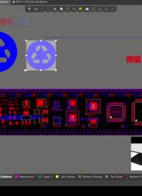 PCB信仰之尺制作直播回放18#pcb設(shè)計(jì) 