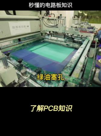 PCB设计,经验分享,行业芯事