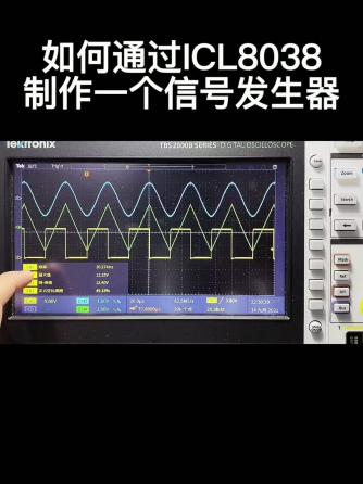 信号发生器,仪器仪表,发生器,ICL8038