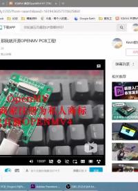 繼續(xù)開(kāi)源！OpenMV4 H7 Plus PCB 工程！#硬聲新人計(jì)劃 