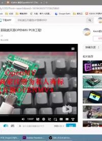 繼續(xù)開(kāi)源！OpenMV4 H7 Plus PCB 工程！#硬聲新人計(jì)劃 