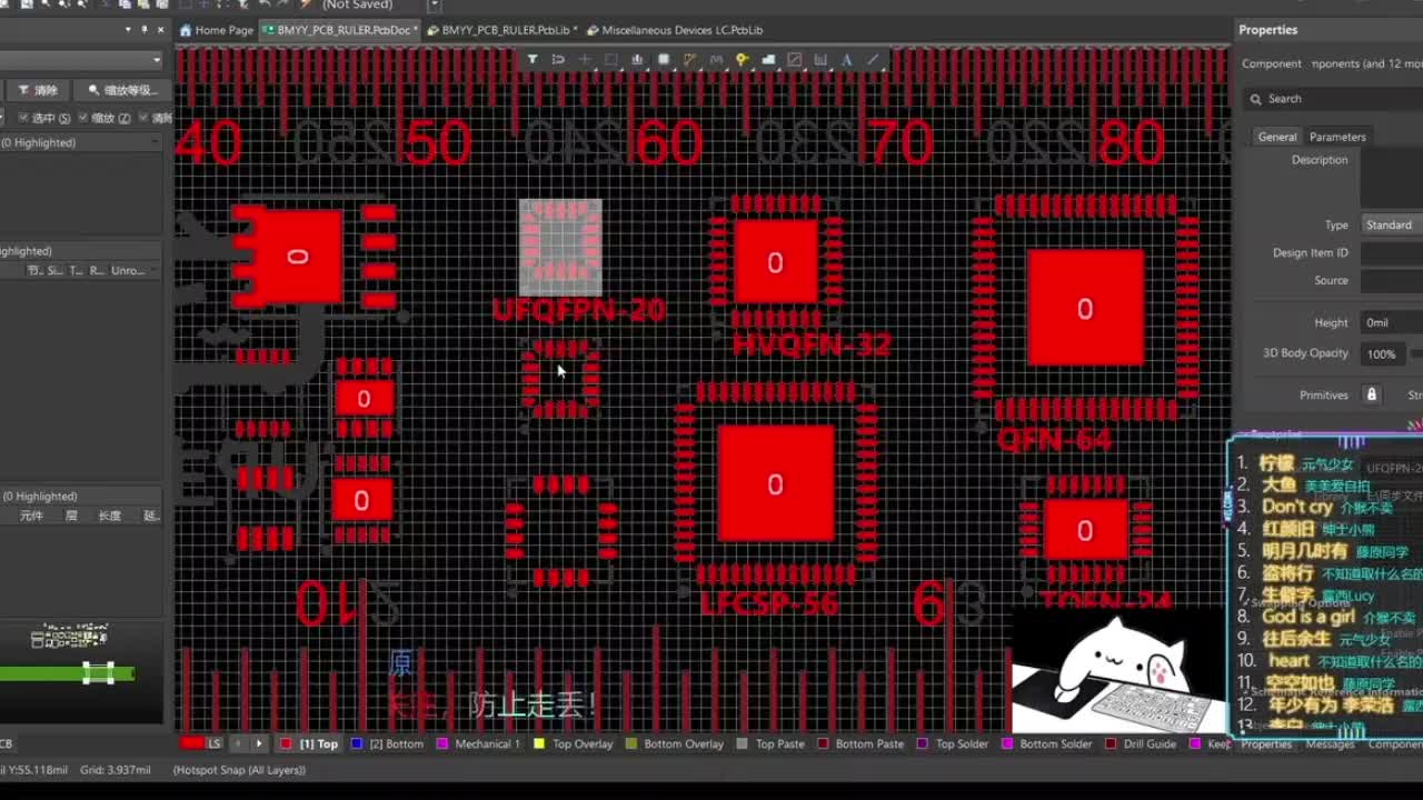 PCB信仰之尺制作直播回放09#pcb设计 