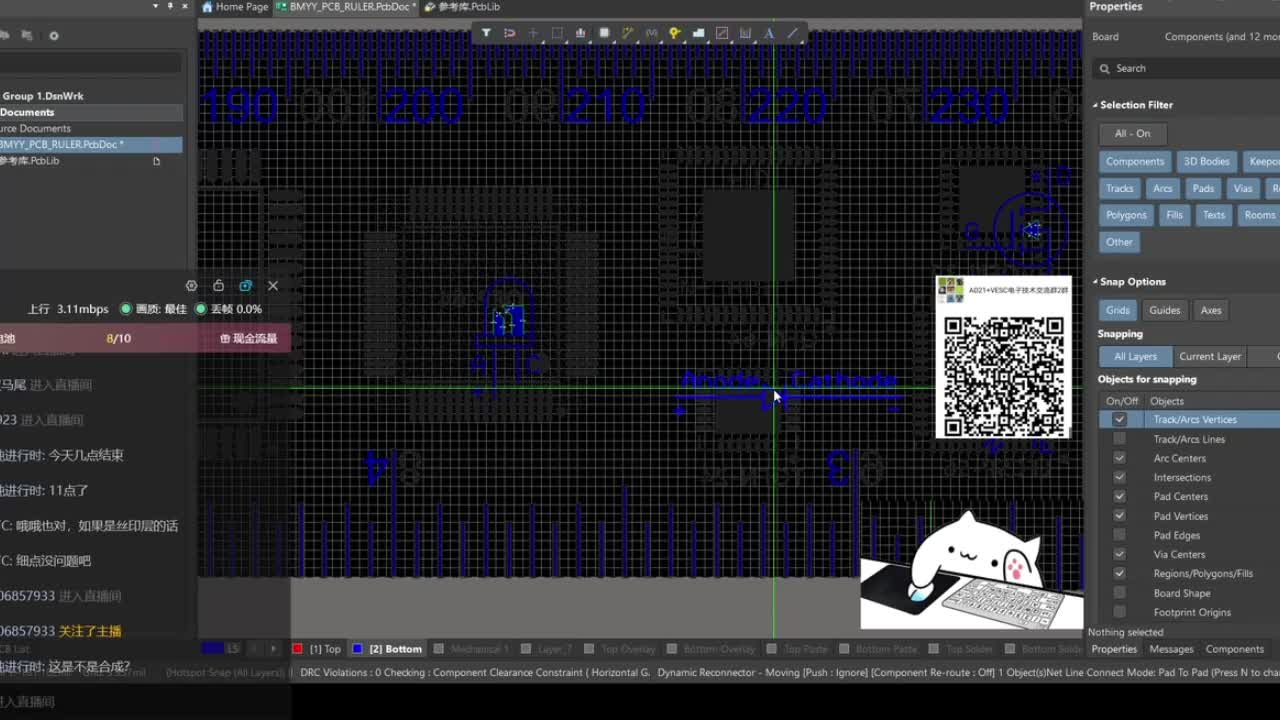 PCB信仰之尺制作直播回放17#pcb设计 