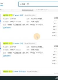 如何將嘉立創的原理圖封裝導入到AD20#AD20 