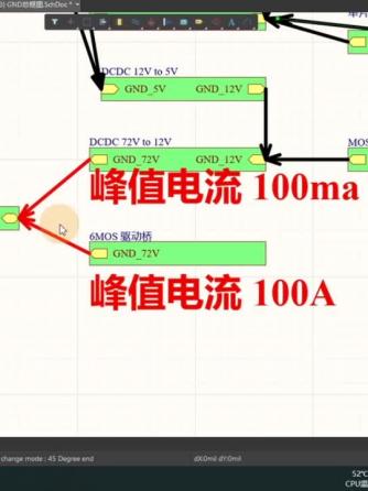 PCB设计,GND,铺铜