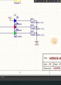 AD20如何自定義BOM模板#pcb設計 #支持鴻蒙，為國產操作系統站臺 