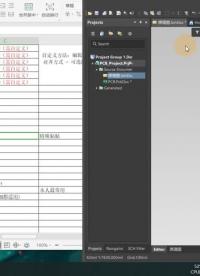 61個(gè)AD20常用快捷鍵介紹(第二集)#pcb設(shè)計(jì) 