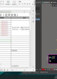 61個AD20常用快捷鍵介紹(第一集)#pcb設計 