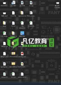 小哥allegro加密視頻， Allegro軟件如何進行自動布線設(shè)計呢？
