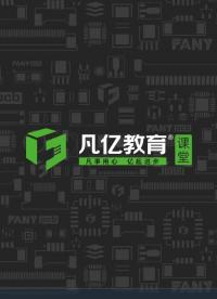altium 17 教程， 如何對(duì)PCB板上的空的網(wǎng)絡(luò)進(jìn)行高亮顯示呢？