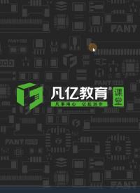 altium pcb教程， 在Allegro軟件中常見的DRC具體的含義是什么呢？