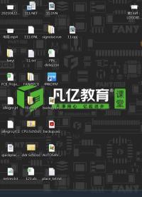 小哥allegro教學(xué)視頻， Allegro軟件中常見的PCB術(shù)語以及釋義是什么呢？