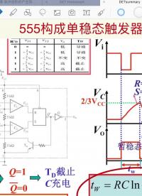 555定時器-單穩(wěn)態(tài)電路#電路設(shè)計 