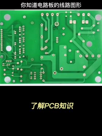 PCB设计