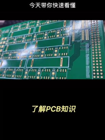 塞孔,PCB加工,过孔