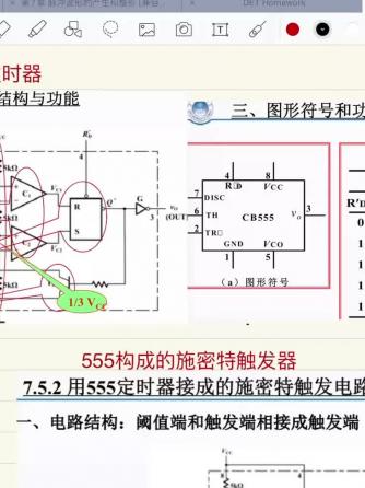 威廉希尔官方网站
设计分析,555定时器