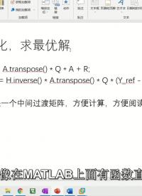 MPC-C++實現云臺電機仿真2-2#嵌入式開發 