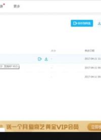 ESP8266 - 1-ESP8266超級(jí)萌新入門(mén)指南 7-2#ESP8266 