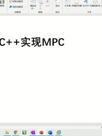 嵌入式,C++语言,编程语言,威廉希尔官方网站
设计分析,MPC