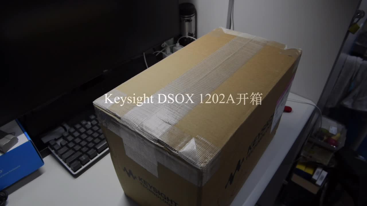 #儀器與儀表 是德科技 keysight DSOX 1202A示波器開箱（1）