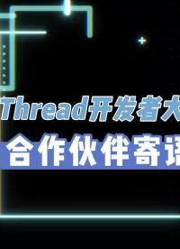 #RT-Thread开发者大会 RISC-V基金会CMO Kim McMahon为开发者大会打call