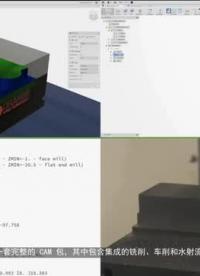 #Fusion360 官方教程 - 9.機床加工(12-9)